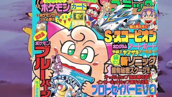 Clefairy sebenarnya maskot pokemon