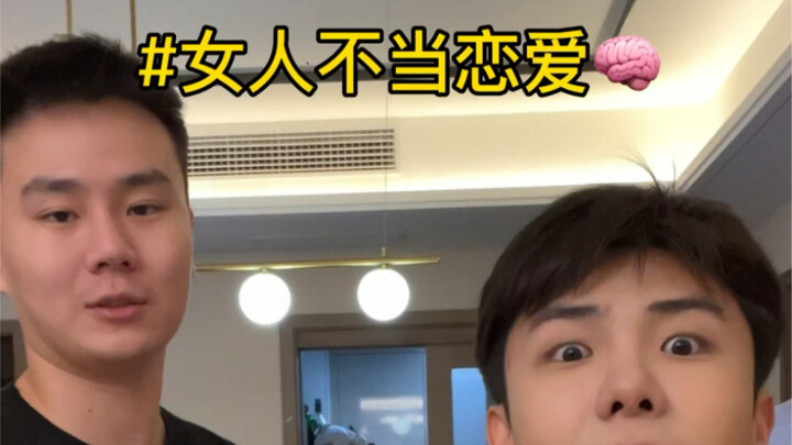 女人！！！给我听好