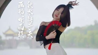 【舞遍江山】在瘦西湖，一舞溅起江南烟雨
