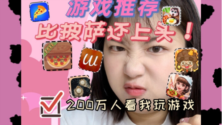 Game Recommendations That’re Even More Addictive Than Pizza, Watched by 2 Million People