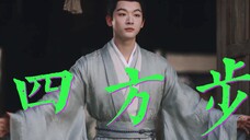 "Sifangbu Zhang Wanyi telah memasuki hatiku" [Zhang Wanyi x Xuanxuan]