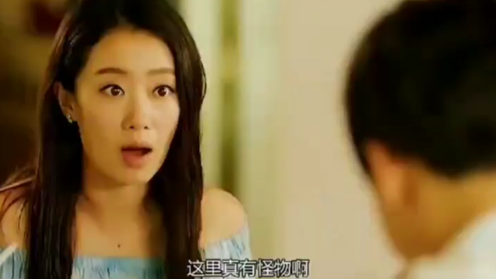 อย่างน้อยฉันก็เป็นสัตว์ประหลาดนะ ให้เกียรติฉันหน่อยได้ไหม