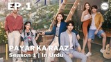 Payar Ka Raaz - Episode 1 | Korean Urdu Drama | Urdu Dubbed | Yuan Yuxuan - Liu Yichang - Xu Xiao