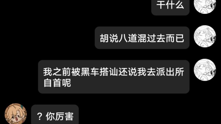 Từ ngày biết nói nhăng nói cuội, cả người thấy nhẹ nhõm hẳn ra.