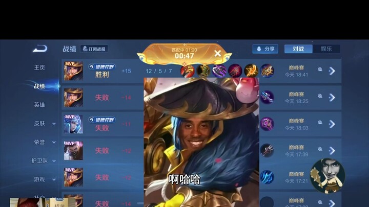 You ask who I am—The Big-Eared Thief from Hanzhong.