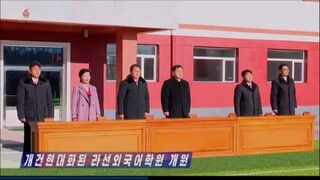 Renovado Instituto de Línguas Estrangeiras de Rason