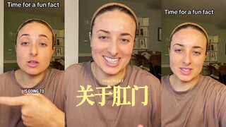 فيديو تعليمي: حول فتحة الشرج 🌼