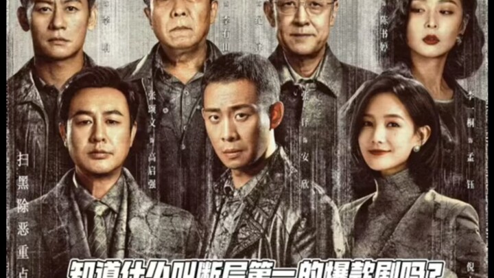 Loạt ảnh động về độ hot phim truyền hình Trung Quốc tháng 1: Thế nào là phim bom tấn bỏ xa đối thủ đ