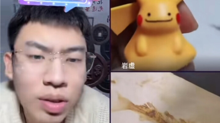 The cold violence that Ting Quan took such pride in has finally been cracked—this guy is a real mast