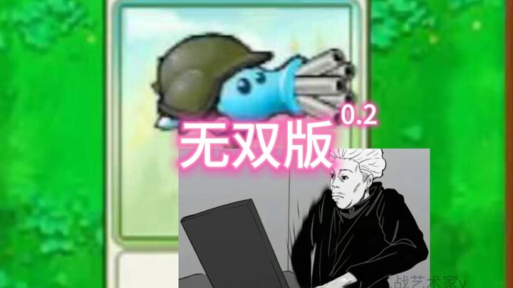 I don't care about you.