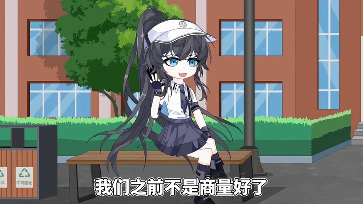 《病娇小雅》第2集 I 这林小冉，该不会也是病娇吧。 #沙雕动画  #二次元