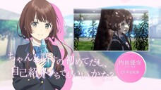 Chitose-kun wa Ramune Bin no Naka