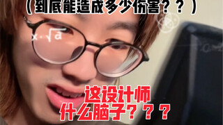 《高数》
