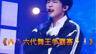 [การแข่งขัน Kpop Sixth Generation Dance King] เมื่อพูดถึงการเต้น เราพูดถึงอะไร?