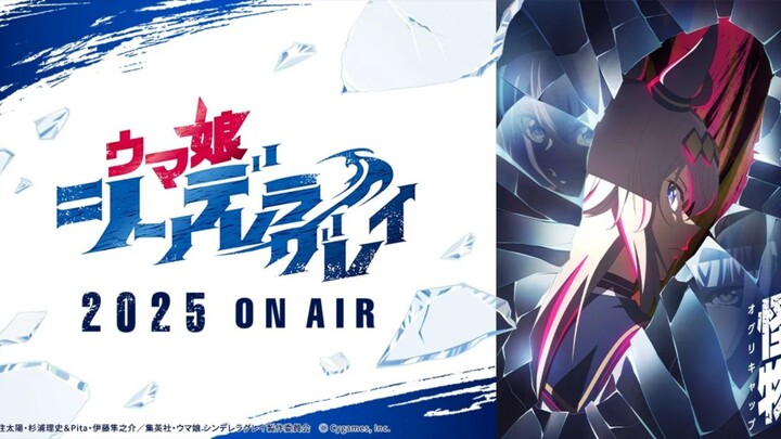 Uma Musume: Cinderella Gray Episode 09 [ Sub Indo ]