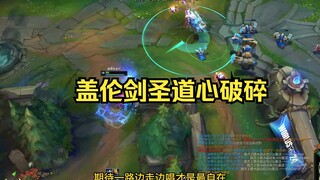 غالين: يا سيد السيف، لا تُطارد هذا المولود الجديد!!