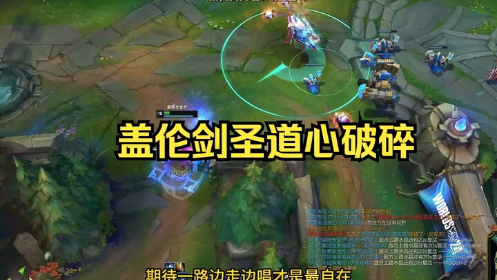 غالين: يا سيد السيف، لا تُطارد هذا المولود الجديد!!