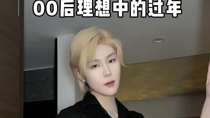 My Cousin Totally Transforms My Cousin (Sister)