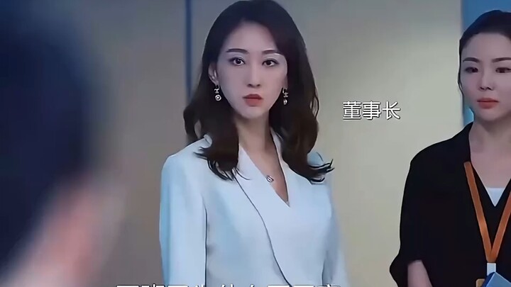 ประธานบริษัทที่ไม่กลับบ้านหลังเลิกงาน