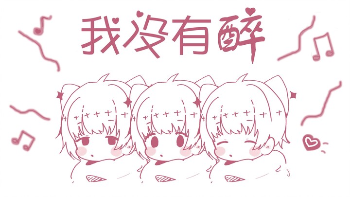 【พีพีลิมิต】ติ๊ง~ คุณได้รับนมเมาแสนหวานหนึ่งชิ้นแล้ว~