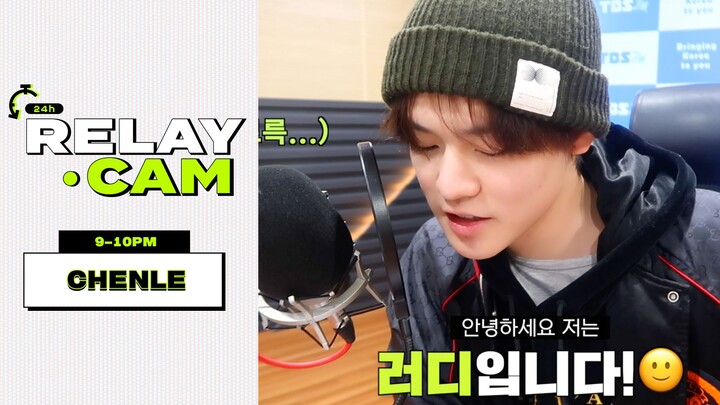 【NCT】CHENLE: 21:00–22:00｜CAMERA TIẾP SỨC 24 GIỜ CỦA NCT
