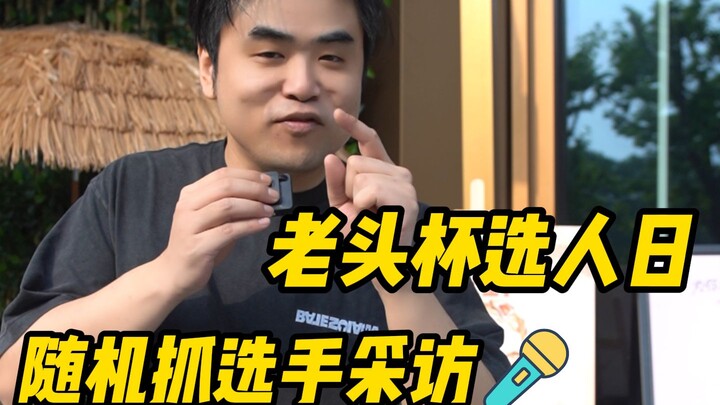 Old Man Cup Draft Day: Random Player Interviews