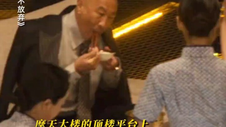 黑老大吃饺子竟需要四个美女伺候，有人食不果腹，有人却挥霍无度 。# 扫黑决不放弃