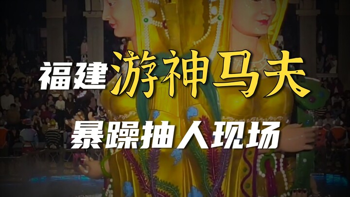 สามภูมิภาคดังกล่าวอย่างฝูเจี้ยน ฉาวซ่าน และกวางตุ้งมีกิจกรรมพื้นบ้านอะไรในช่วงตรุษจีนบ้าง? คุณเคยสัม