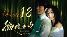 🇨🇳l Tender Light PREVIEW EP18 l2024