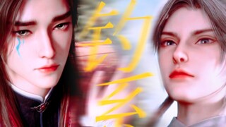 “我去！这就是钓系年下的手段吗？他在祖师面前简直就是个绿茶作精”【牧神记/秦牧×少年祖师】