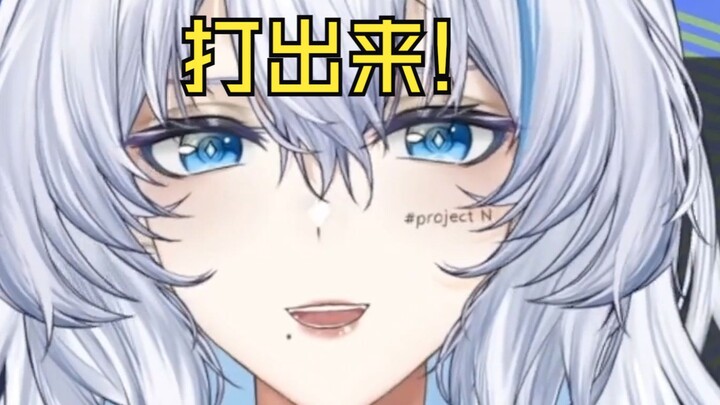 【理想_ideal】打出来！我让你打出来！