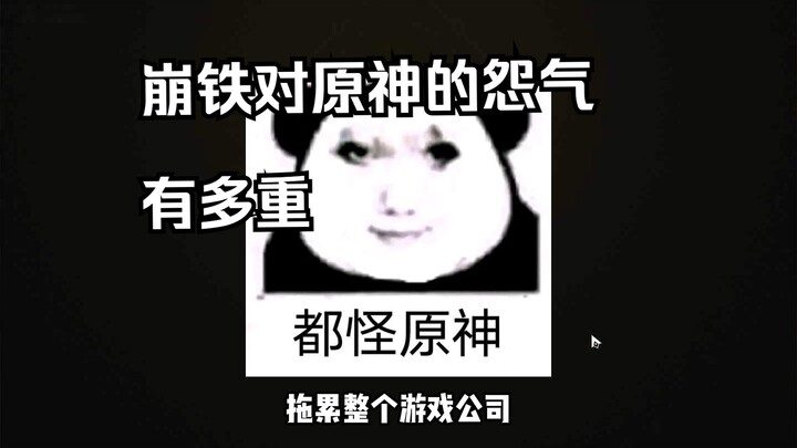 Hanya bisa bilang kalau tiga bersaudari Mi Home berbagi satu bar darah saja.