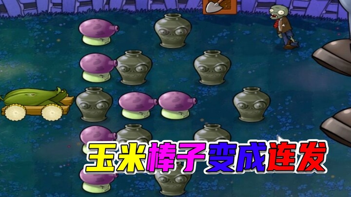 Plants vs. Zombies: The Cannon has mutated—bring on the Hypno-shroom, and King Zombie will surrender