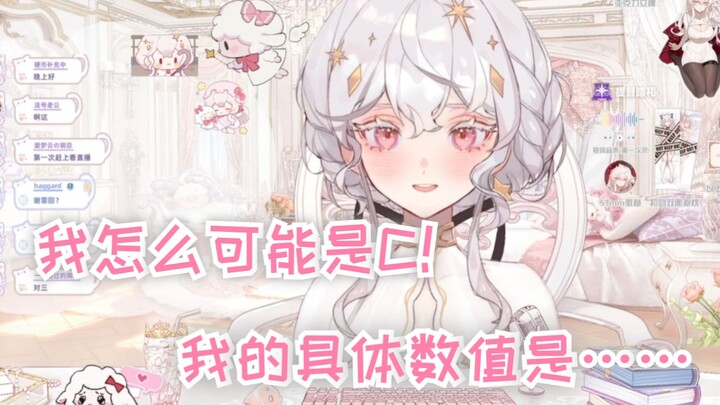 【冥冥meichan】冥冥带你读一读逆天私信！(上)
