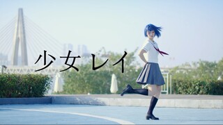 【プロセカ/COS】少女レイ|2025桐谷遥生贺