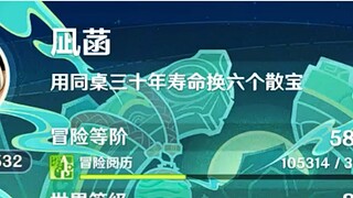 เพื่อนร่วมโต๊ะของฉัน: จริงๆ แล้วเป็นทหารที่กระจัดกระจายไปโรงเรียนทุกวันเลย ฉันทนโรงเรียนไม่ไหวแล้ว