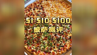 Pizza jenis apa yang bisa kamu dapatkan di AS dengan $1, $10, dan $100? Pizza terbesar yang pernah k