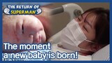 The moment a new baby is born! (The Return of Superman) | KBS WORLD TV 210124
