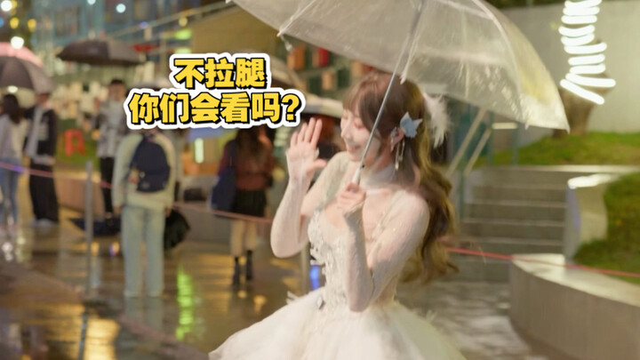 On a rainy day, she could’ve stayed in the car, but she still got out to dance for me ´д`