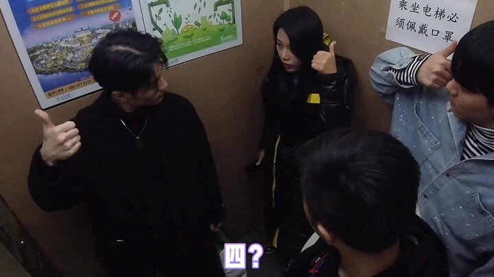 ปรากฏการณ์ฝูงแกะ