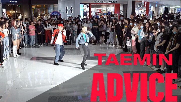 【李泰民】Advice 这扒舞速度也太快了吧··· 随唱谁跳宁波第四次KPOP随机舞蹈