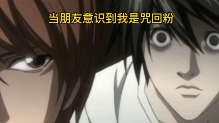 Anh bạn, anh là fan Jujutsu Kaisen à?