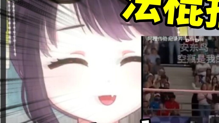 ลูกพี่ลูกน้องชาวมาเลเซียของฉันตกใจมากเมื่อเห็นขนมปังบาแกตต์ของนักกีฬาชาวฝรั่งเศสแขวนไว้!