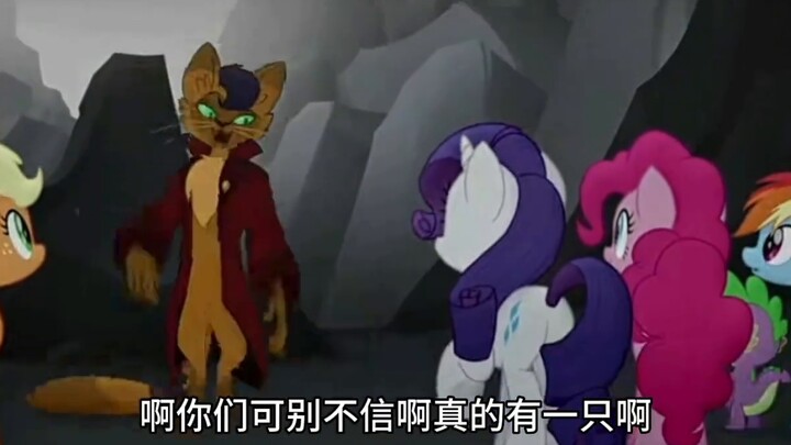 Twilight Sparkle: I want to laugh when I meet this stupid boss