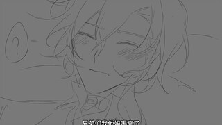 【太中】网恋失败案例，虽然只是对中原中也来说