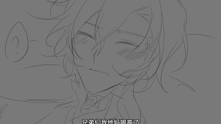 [Taichong] Online dating failure case, although only for Nakahara Chuuya