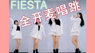 【全开麦唱跳】FIESTA·综合位（努力学舞蹈的vocal(ᕑᗢᓫ∗)
