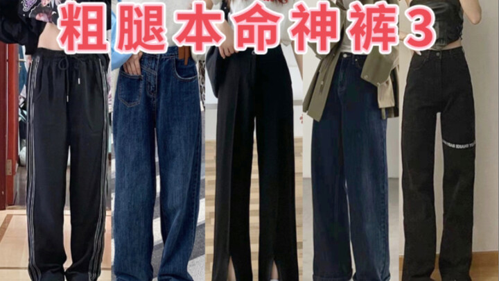 Hông rộng, đùi to, mông bự❗ Cực phẩm 7 chiếc quần “thần kỳ” này quá đỉnh 😭 Mỗi chiếc đều là hàng xịn