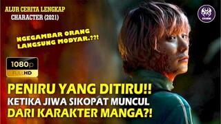 AKIBAT SALAH GAMBAR KARAKTER, HIDUPNYA JADI GAK TENANG‼️ Alur Cerita Film  Jepang Psikopat