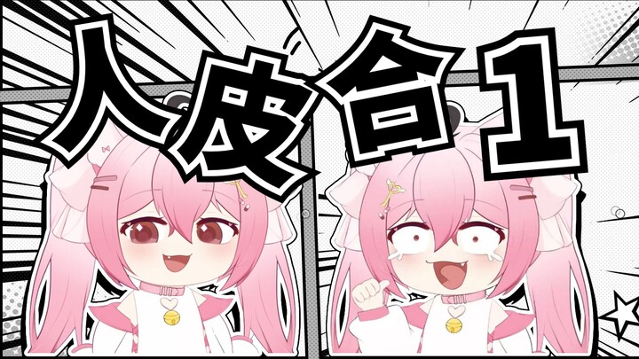 Ketika VTuber dan kostumnya benar-benar menyatu! Maka inilah yang terjadi! Rasanya seperti tubuhku b